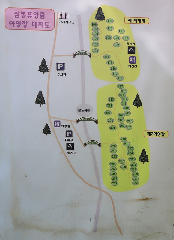 국립삼봉자연휴양림 야영장 배치도 1