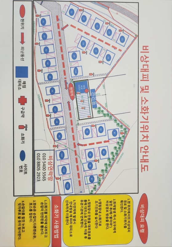 하루종암 배치도 1