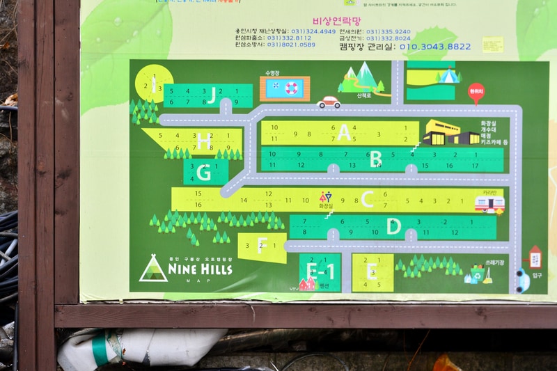 나인힐스 배치도 1