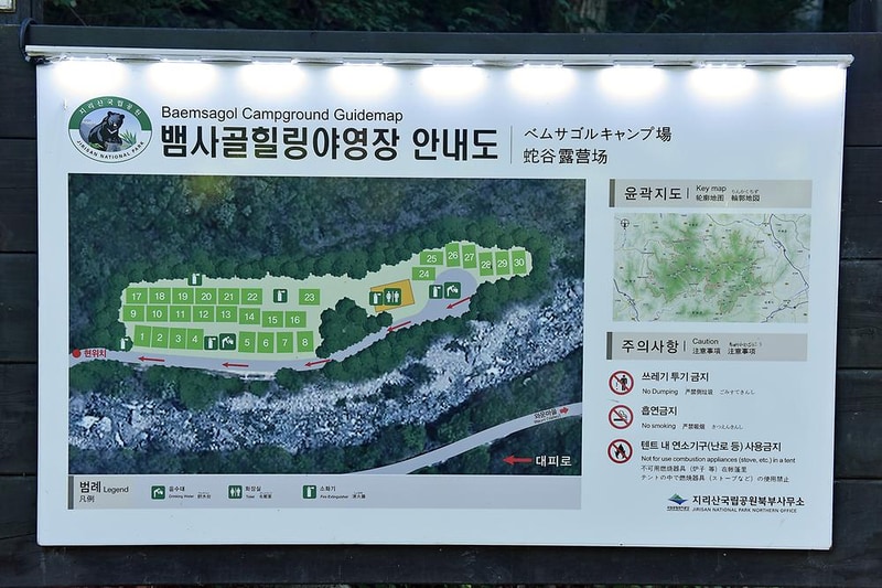 뱀사골야영장 시설 사진 15