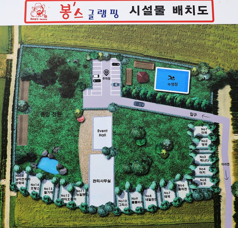 봉스글램핑 배치도 1