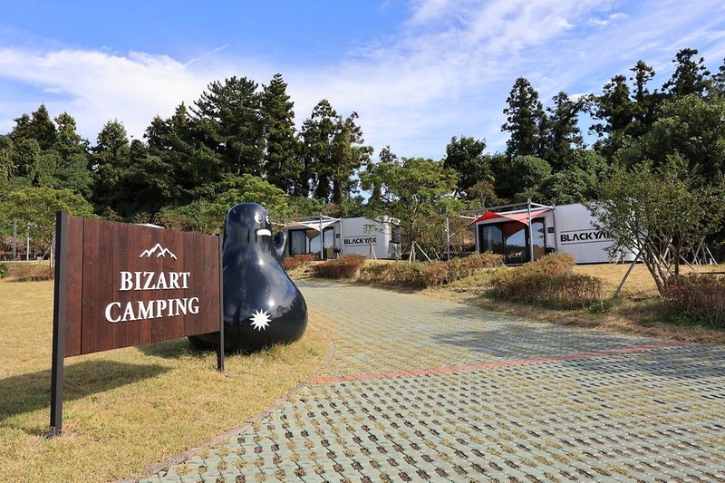 야크마을 제주 시설 사진 2