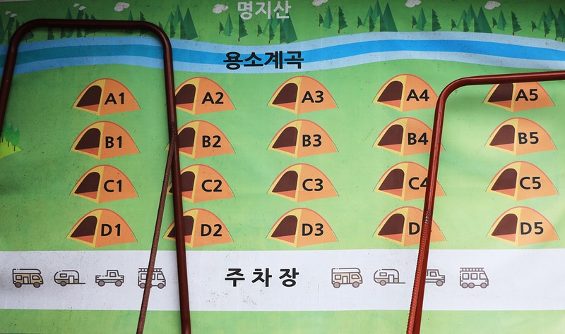 용소캠핑장 배치도 1
