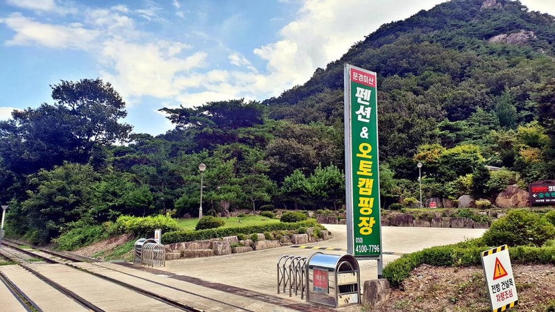 미산가족오토캠핑장 시설 사진 36