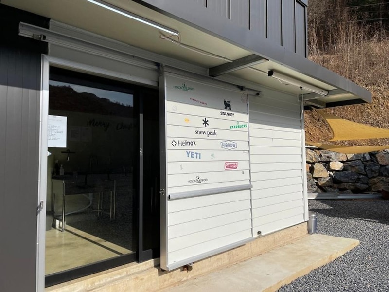 두더지CAMP 시설 사진 16