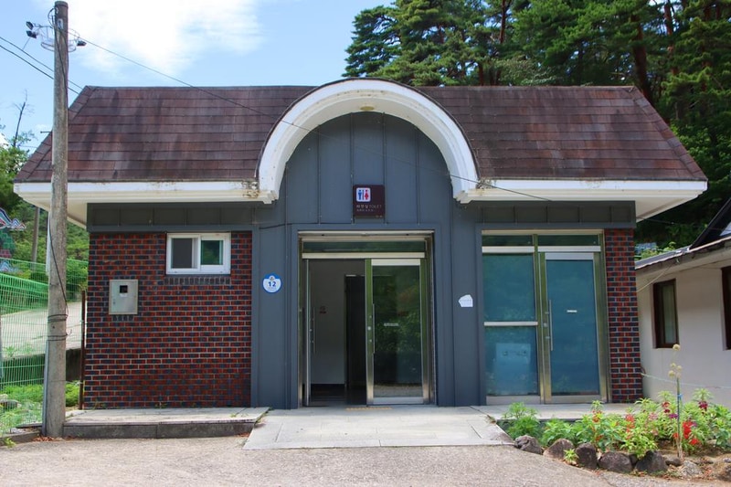 추억촌 시설 사진 2