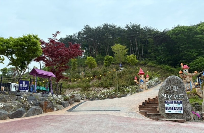 어린이날 키즈캠핑, 충남 보령 키즈캠핑장 이안힐링랜드 E47...