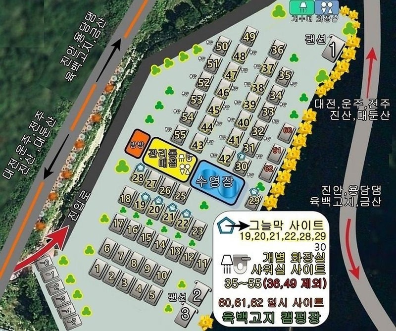 육백고지 캠핑장 시설 사진 1