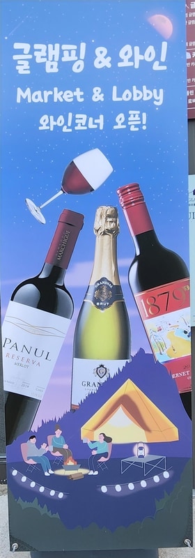 바이올린글램핑&카라반 시설 사진 18