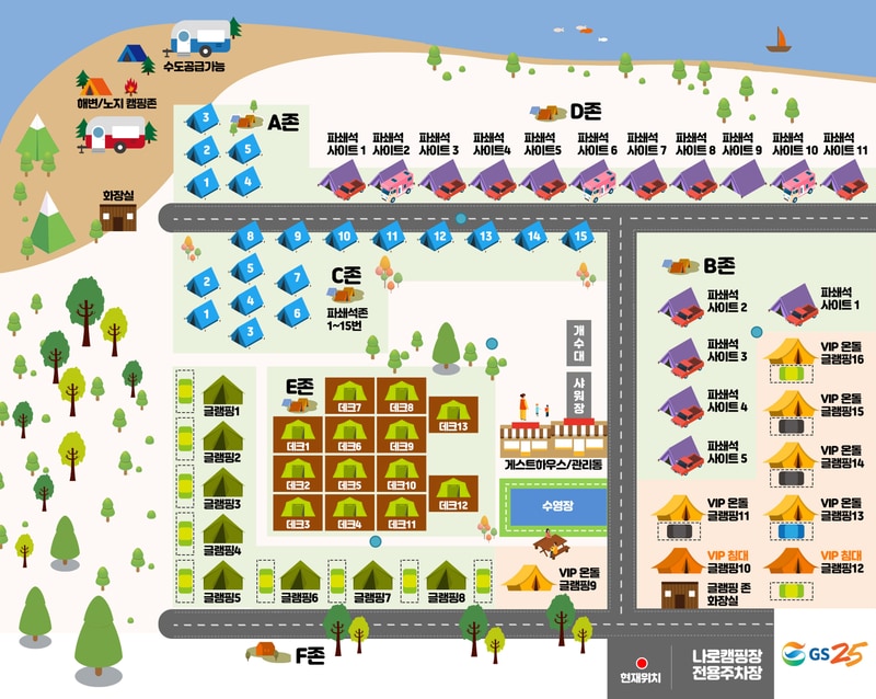 학암포나로야영장 배치도 1