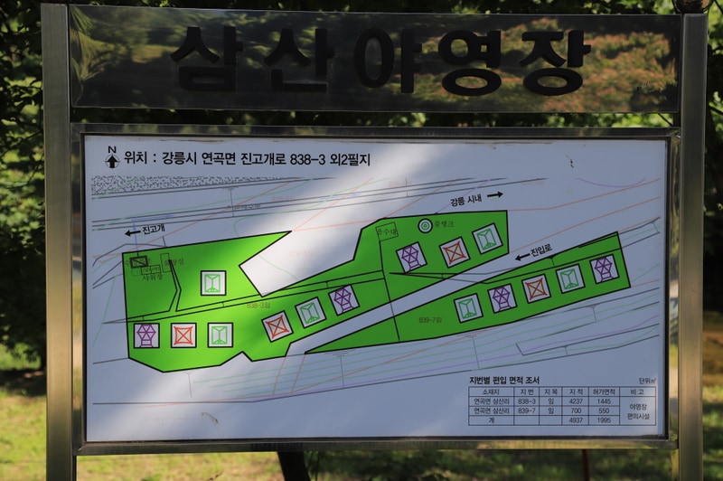 삼산야영장 배치도 1