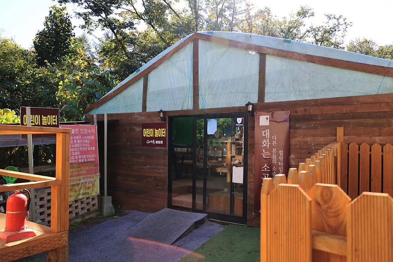 지투(G2) 캠핑장 시설 사진 4