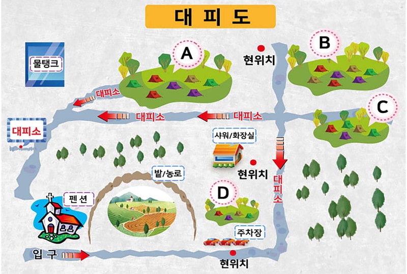 아이프로방스 배치도 1
