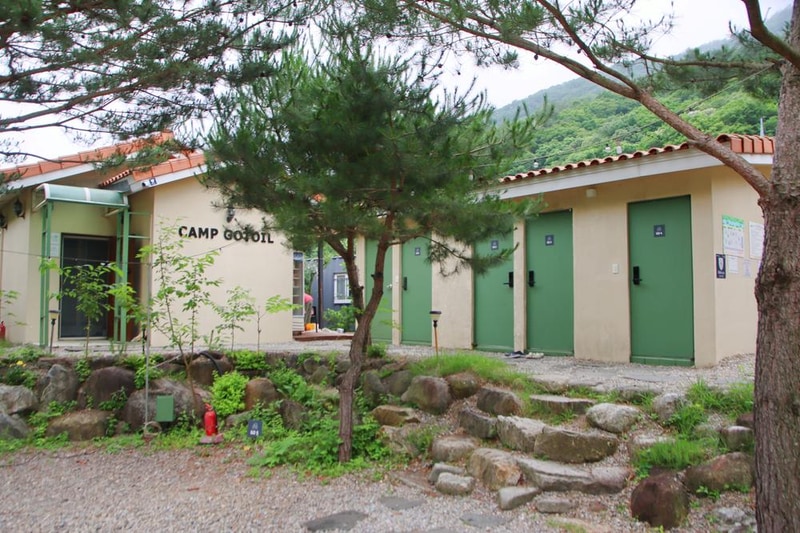 캠프 고토일 시설 사진 6