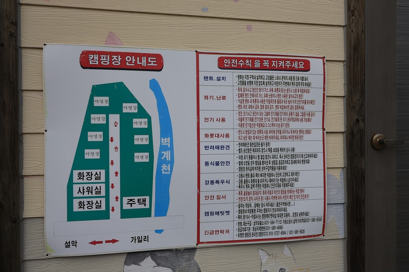 블루래빗 배치도 1