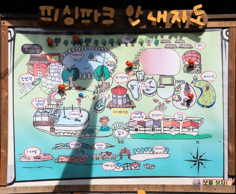 물고기 관광농원 배치도 1