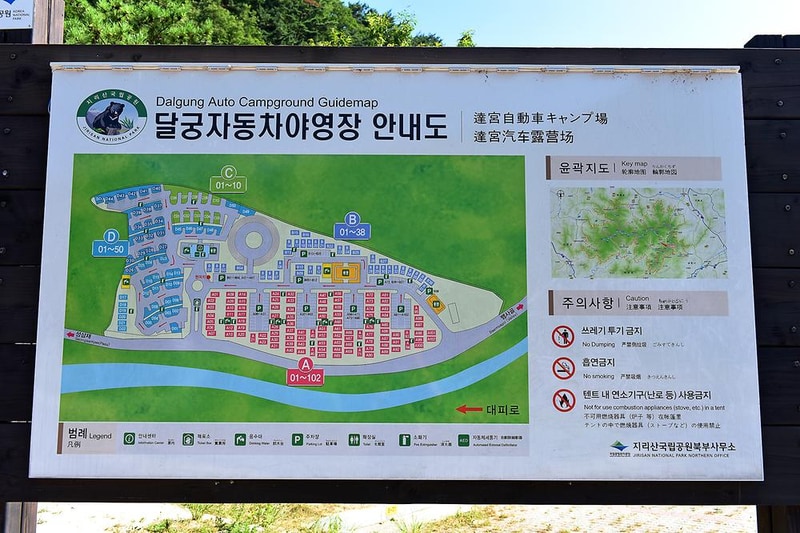 달궁야영장 시설 사진 12