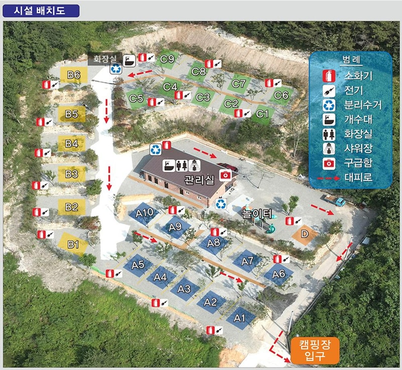노을숲캠핑장 시설 사진 1