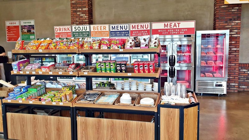 숯숯 시설 사진 4