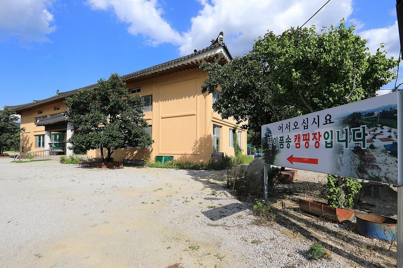 휴힐링 시설 사진 11