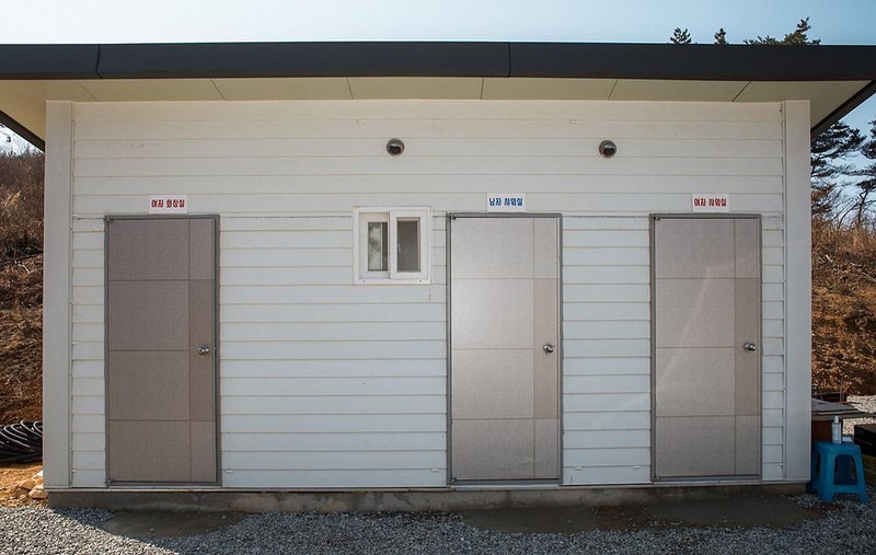 바다야 놀자 시설 사진 5