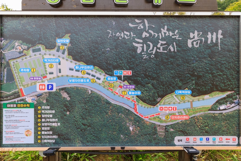 속리산 시어동 캠핑장 배치도 1