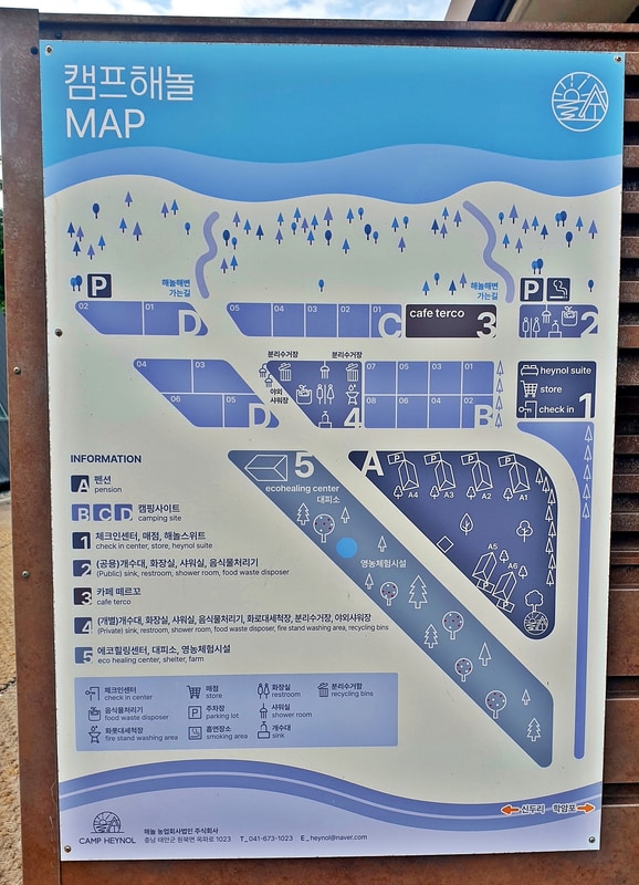 캠프 해놀 배치도 1