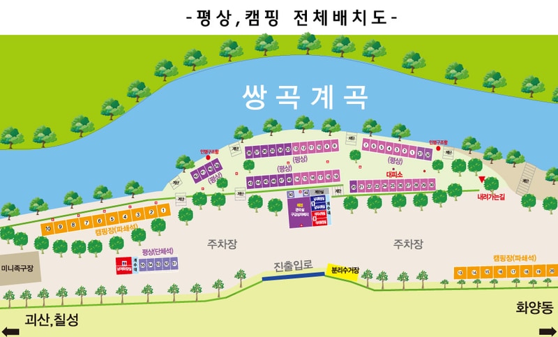 물소리풍경 캠핑장 배치도 1