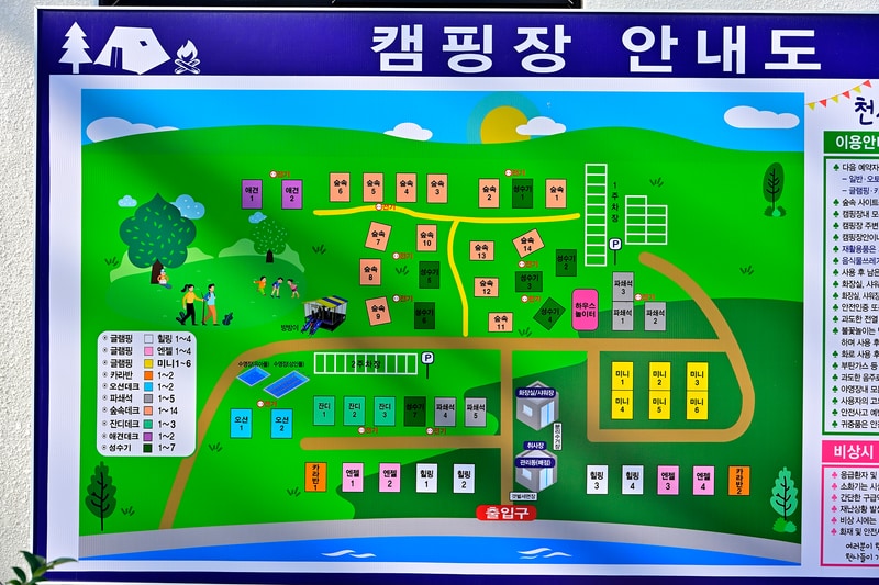 천사섬캠핑&글램핑 배치도 1