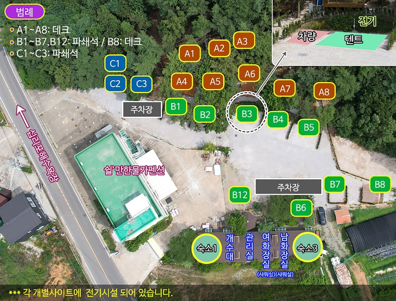 영흥도십리포캠핑장 배치도 1