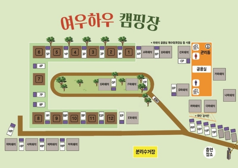 캠핑일지(16회차) / 시흥 여우하우야영장 / 데크 1번