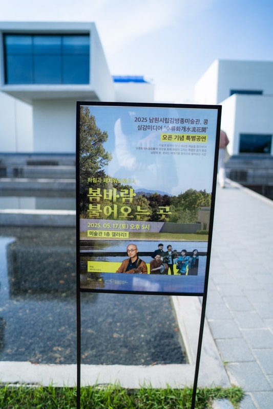 흥부골 자연휴양림 대표 사진