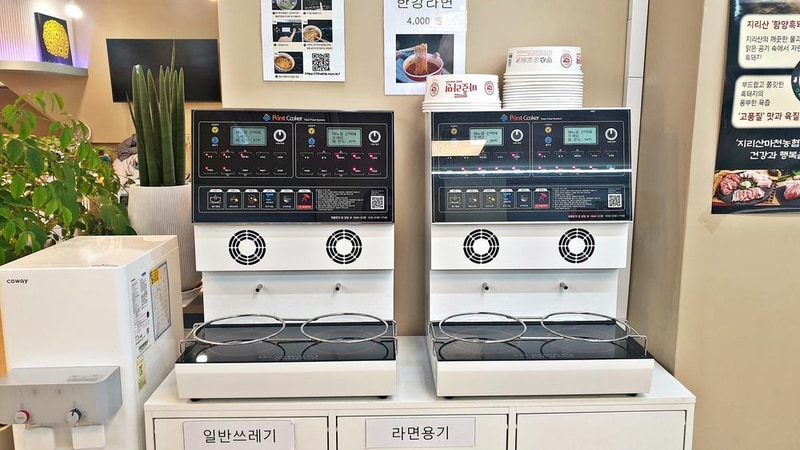 판타스틱 캠프닉 시설 사진 4