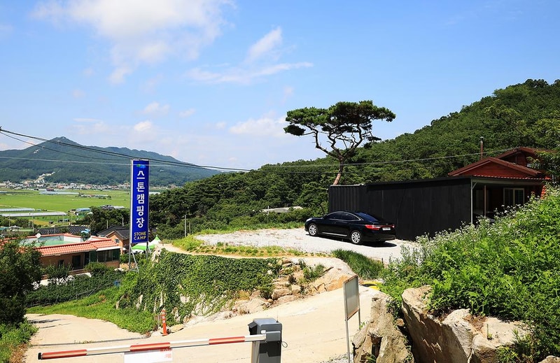 스톤 캠핑장 시설 사진 3