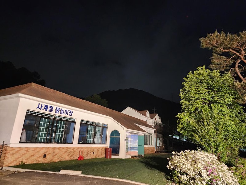 코알라캠핑장 시설 사진 46