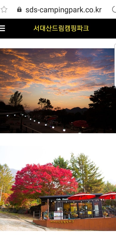 서대산 드림 캠핑파크 배치도 1