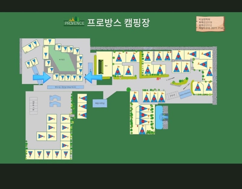 프로방스 캠핑장