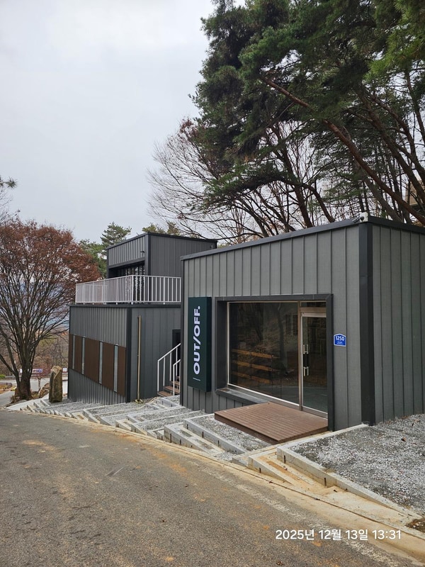 아웃오프 글램핑 시설 사진 11