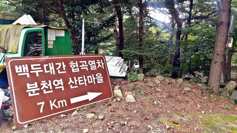 각화산캠핑장 시설 사진 8