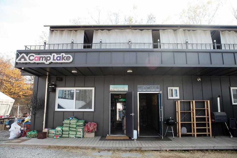 캠프레이크 시설 사진 10