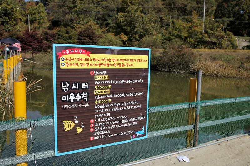 하마캠핑장 시설 사진 12