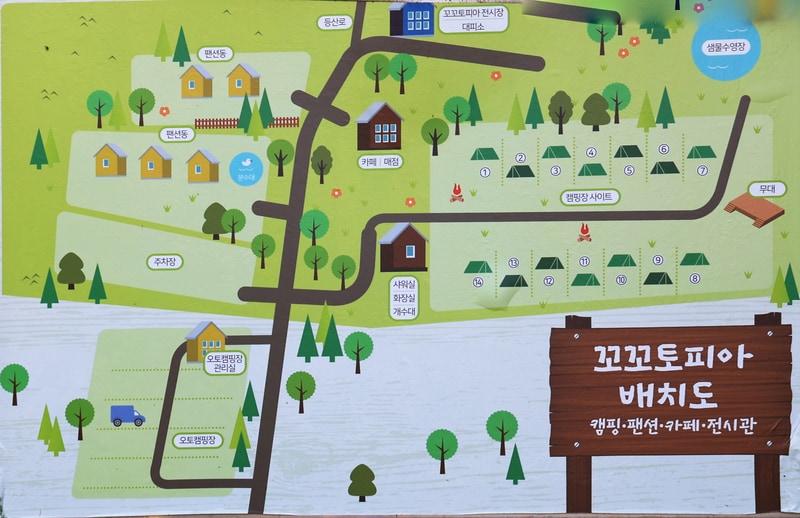 꼬꼬토피아 캠핑 배치도 1