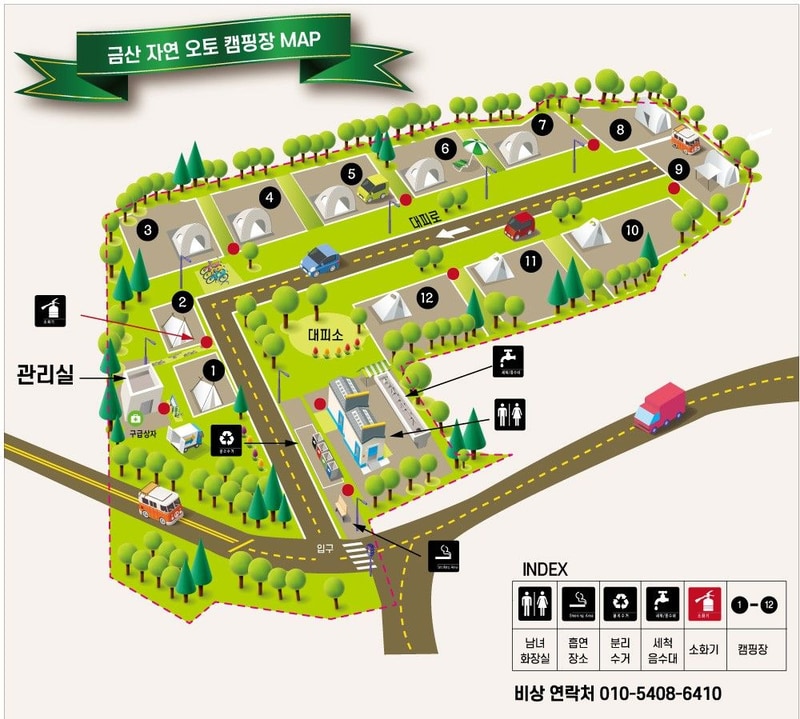 금산 자연 오토캠핑장 배치도 1