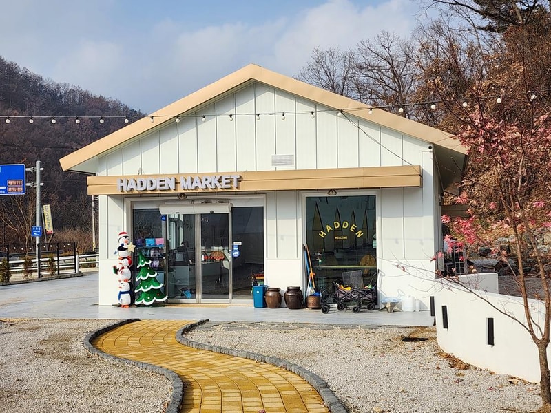 해든 시설 사진 12