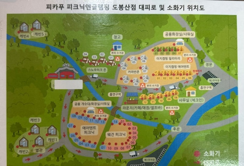 서울 YMCA 다락원 캠프장 대표 사진