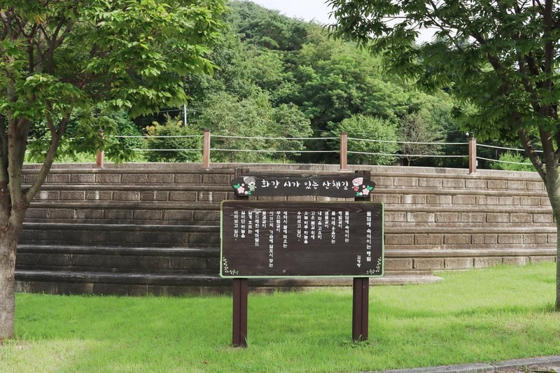 쉬리마을 농어촌 관광 휴양단지 야영장 시설 사진 9