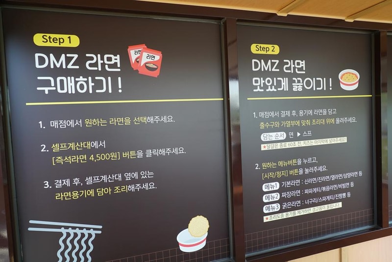 평화누리캠핑장 시설 사진 46