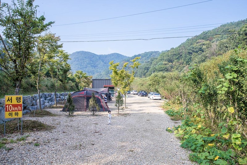 나드리 캠핑장 시설 사진 12