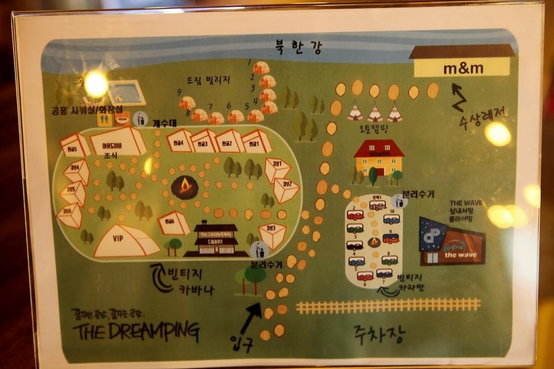 더드림핑 야영장 시설 사진 17