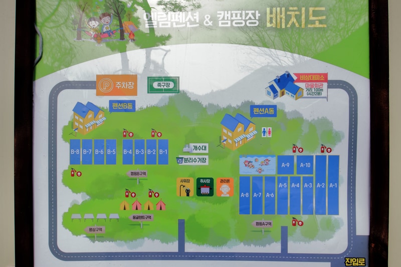 엘림펜션 오토캠핑장 배치도 1